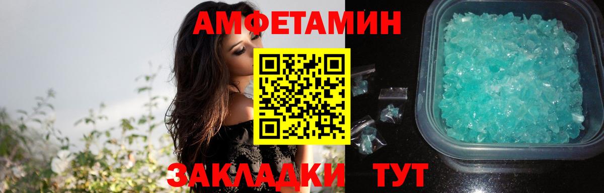Amphetamine  АМФЕТАМИН Premium  Вход с VPN  Чистополь 