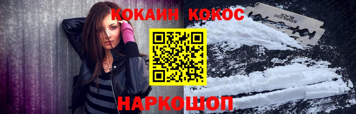 Кокаин 98%  КОКАИН Columbia  Чистополь  Вход с VPN 