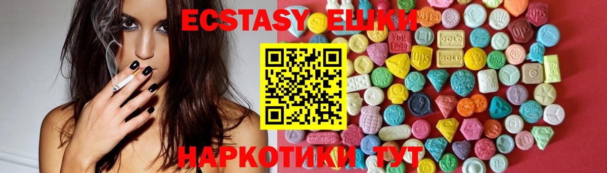 ЭКСТАЗИ 280 MDMA  blacksprut зеркало  Экстази  Чистополь  Экстази VHQ  Вход с VPN 