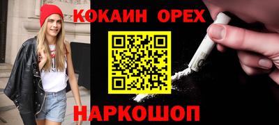 синтетический гашиш Кимры