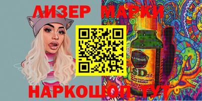 спиды Кинель
