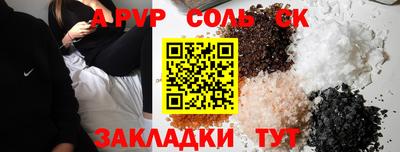 синтетический гашиш Кимры