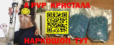 спиды Кинель