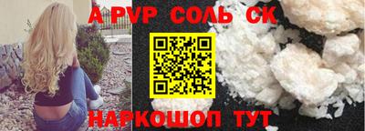 спиды Кинель