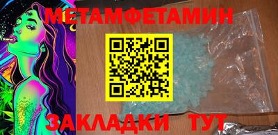 спиды Кинель