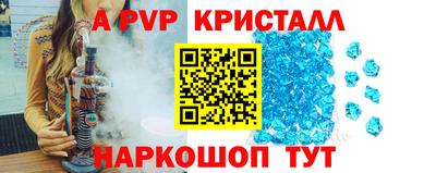 спиды Кинель