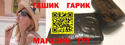 синтетический гашиш Кимры