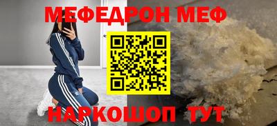 спиды Кинель
