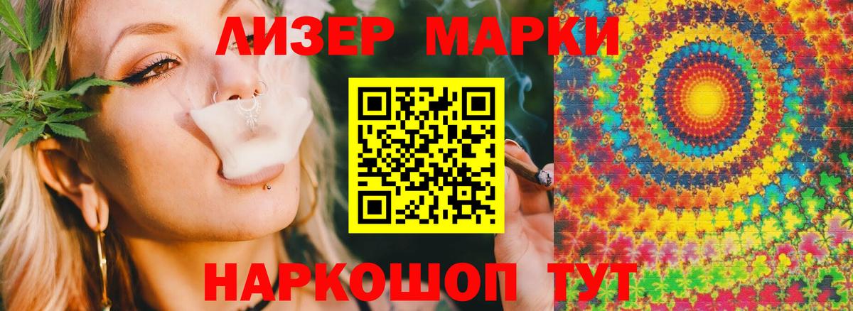 Чистополь  Лсд 25 экстази ecstasy  LSD-25 экстази  Вход с VPN 