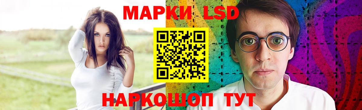 Лсд 25 экстази ecstasy Чистополь