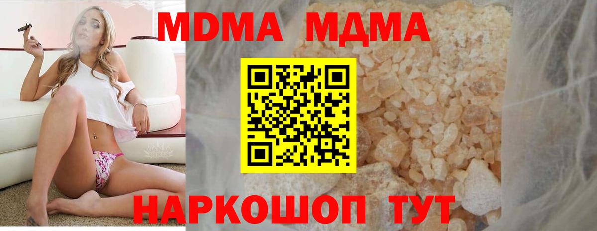 МДМА VHQ Чистополь