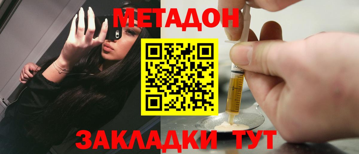 blacksprut сайт  Вход с VPN  Метадон мёд  Чистополь  МЕТАДОН кристалл 