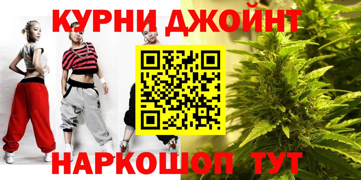 Чистополь  Марихуана OG Kush  МАРИХУАНА марихуана  Марихуана Ganja  Вход с VPN  Канабис план 